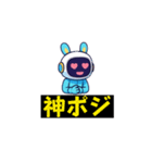 トレーダー専スタンプ（個別スタンプ：6）