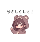 【PMS】クマの女の子②（個別スタンプ：1）