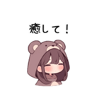 【PMS】クマの女の子②（個別スタンプ：2）