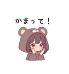 【PMS】クマの女の子②（個別スタンプ：3）