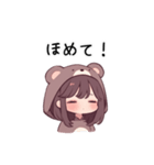 【PMS】クマの女の子②（個別スタンプ：5）