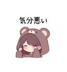 【PMS】クマの女の子②（個別スタンプ：7）