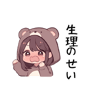 【PMS】クマの女の子②（個別スタンプ：8）