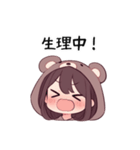 【PMS】クマの女の子②（個別スタンプ：10）