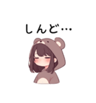 【PMS】クマの女の子②（個別スタンプ：12）