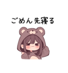【PMS】クマの女の子②（個別スタンプ：14）