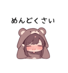 【PMS】クマの女の子②（個別スタンプ：18）