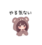【PMS】クマの女の子②（個別スタンプ：20）