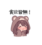 【PMS】クマの女の子②（個別スタンプ：21）