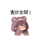 【PMS】クマの女の子②（個別スタンプ：22）