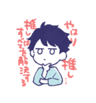 舞台追っかけ女子6（個別スタンプ：5）