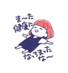 舞台追っかけ女子6（個別スタンプ：12）