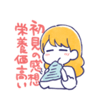 舞台追っかけ女子6（個別スタンプ：22）
