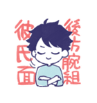 舞台追っかけ女子6（個別スタンプ：26）