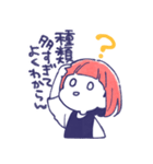 舞台追っかけ女子6（個別スタンプ：27）