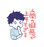 舞台追っかけ女子6（個別スタンプ：32）