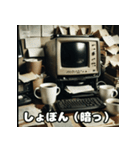 表情たっぷり古いデスクトップパソコン（個別スタンプ：3）