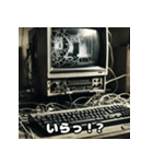 表情たっぷり古いデスクトップパソコン（個別スタンプ：7）