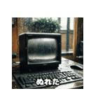 表情たっぷり古いデスクトップパソコン（個別スタンプ：18）