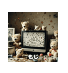 表情たっぷり古いデスクトップパソコン（個別スタンプ：31）