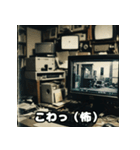 表情たっぷり古いデスクトップパソコン（個別スタンプ：32）