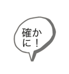 第三者がラインにはいってくる（個別スタンプ：2）