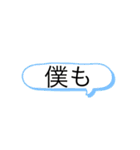 第三者がラインにはいってくる（個別スタンプ：3）
