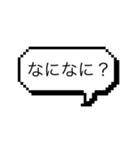 第三者がラインにはいってくる（個別スタンプ：4）