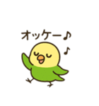 インコ日本語バージョン（個別スタンプ：3）
