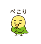 インコ日本語バージョン（個別スタンプ：9）
