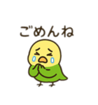 インコ日本語バージョン（個別スタンプ：12）