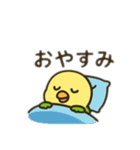 インコ日本語バージョン（個別スタンプ：16）