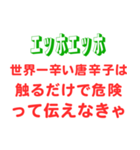 エッホエッホスタンプ・どーでもいい雑学編（個別スタンプ：5）