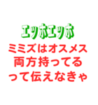 エッホエッホスタンプ・どーでもいい雑学編（個別スタンプ：11）