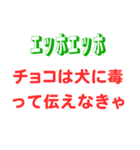 エッホエッホスタンプ・どーでもいい雑学編（個別スタンプ：20）