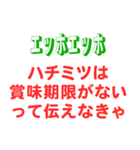 エッホエッホスタンプ・どーでもいい雑学編（個別スタンプ：27）