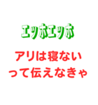 エッホエッホスタンプ・どーでもいい雑学編（個別スタンプ：33）