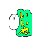 あごがながい（個別スタンプ：1）