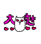 あごがながい（個別スタンプ：2）