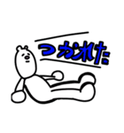 あごがながい（個別スタンプ：3）