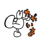 あごがながい（個別スタンプ：4）