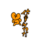 あごがながい（個別スタンプ：9）