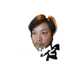 一心海賊団3（個別スタンプ：6）