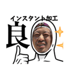 一心海賊団3（個別スタンプ：13）
