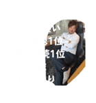 一心海賊団3（個別スタンプ：16）