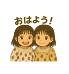 似顔絵シリーズ毎日使える！仲良しスタンプ（個別スタンプ：1）