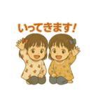 似顔絵シリーズ毎日使える！仲良しスタンプ（個別スタンプ：6）