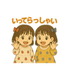 似顔絵シリーズ毎日使える！仲良しスタンプ（個別スタンプ：7）