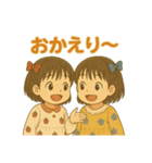 似顔絵シリーズ毎日使える！仲良しスタンプ（個別スタンプ：9）