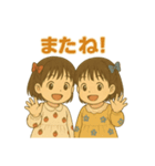 似顔絵シリーズ毎日使える！仲良しスタンプ（個別スタンプ：10）